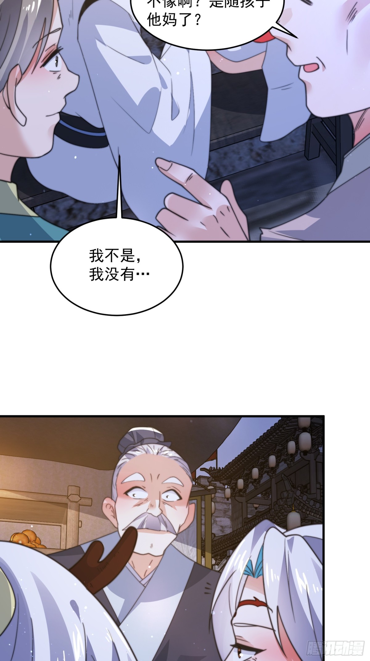 第166话加强剑娘强势上线！5