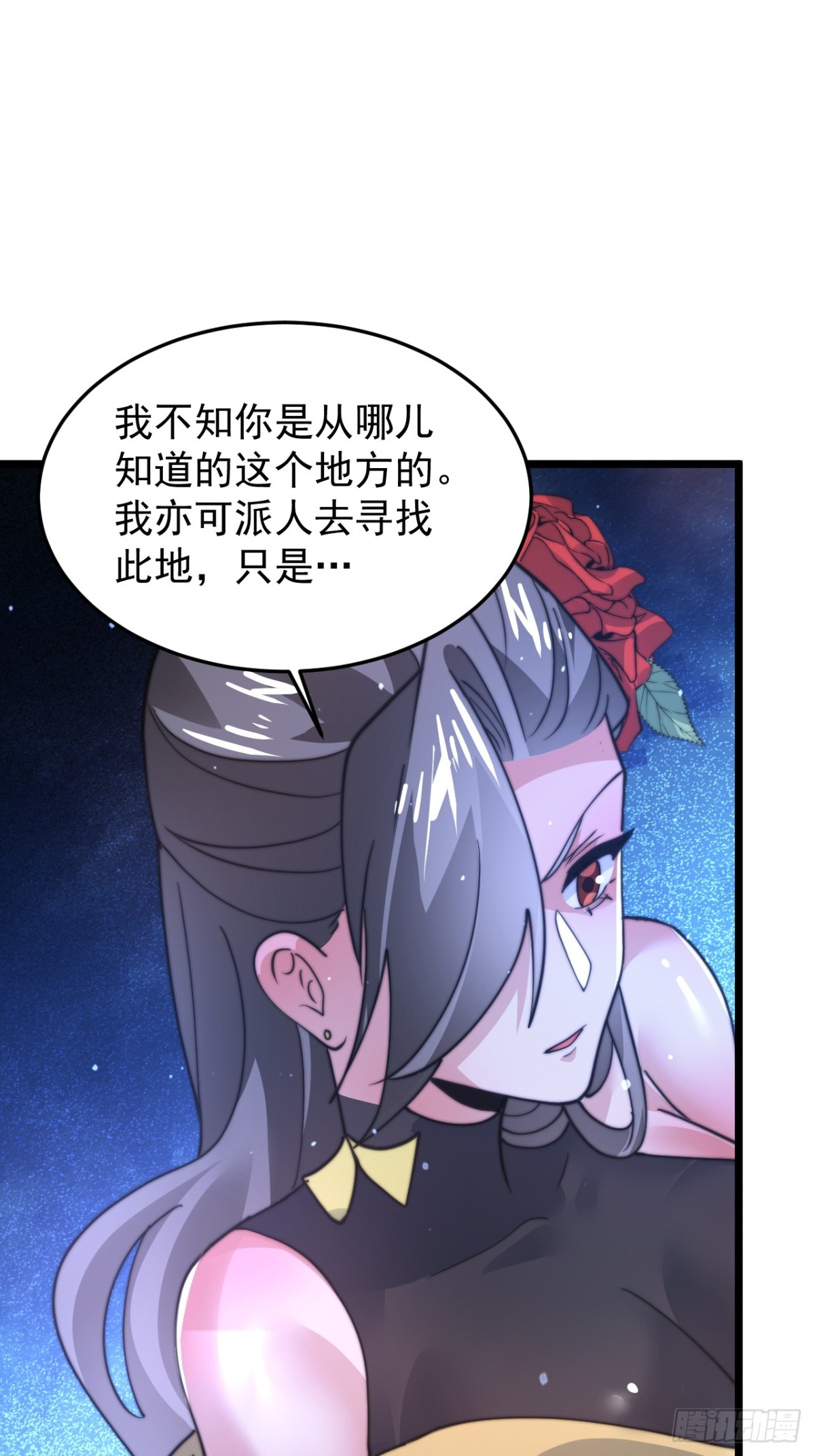 第165话选御姐还是选萝莉？9