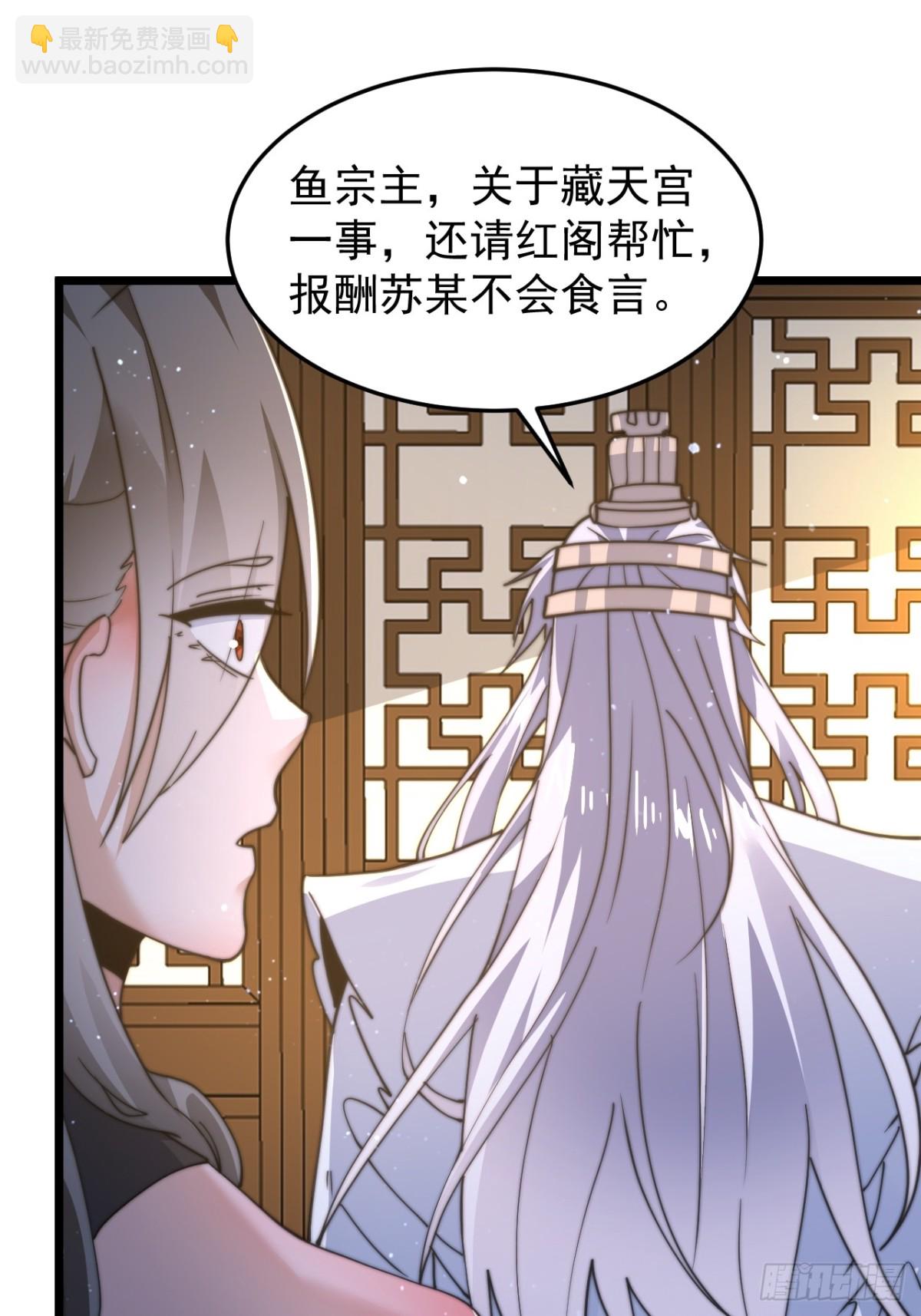 第165话选御姐还是选萝莉？4