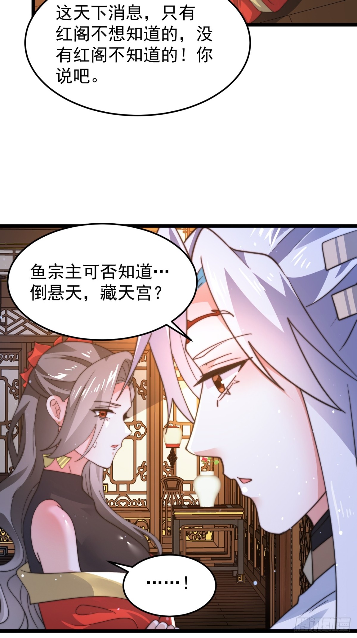 第165话选御姐还是选萝莉？8