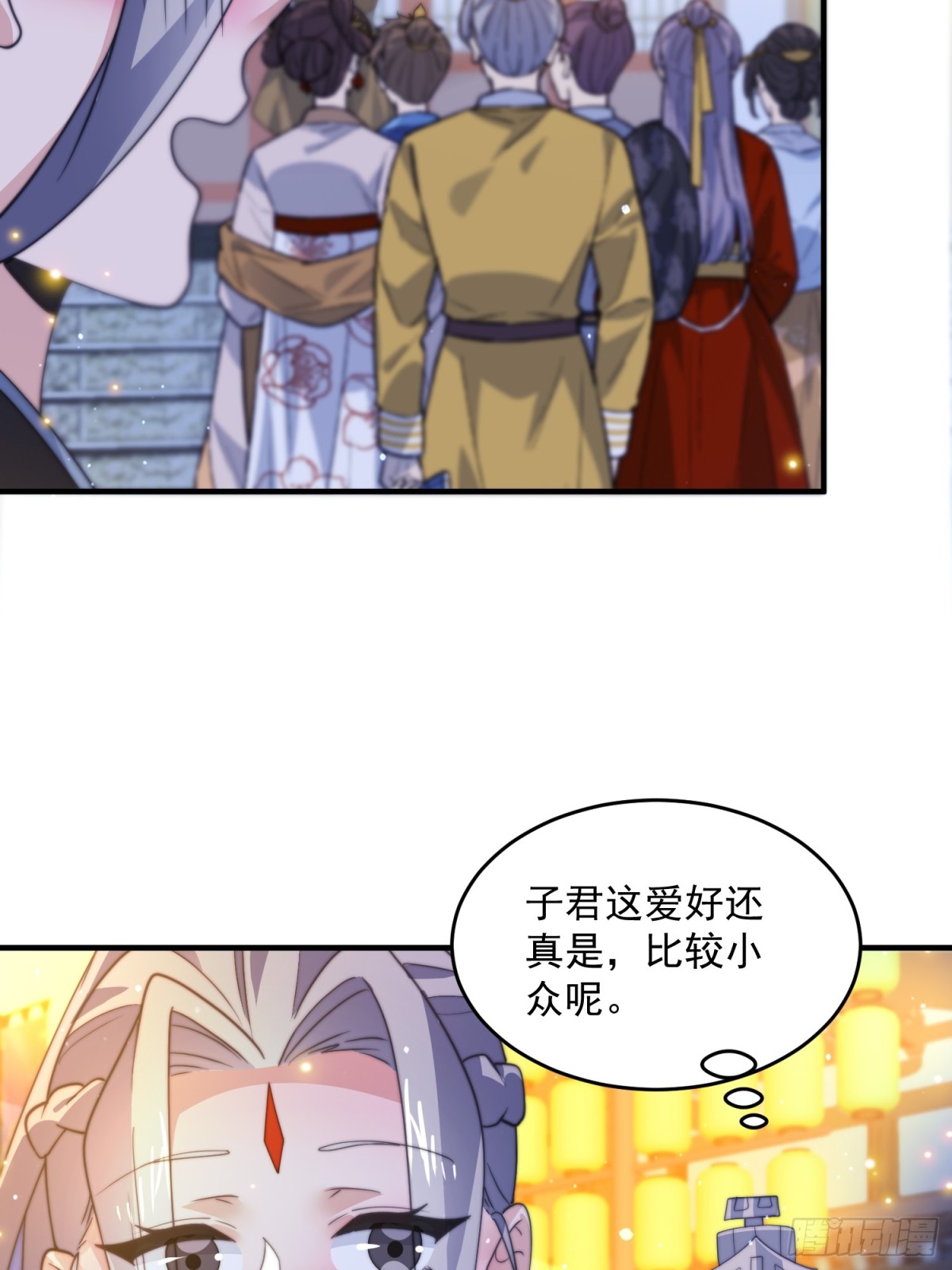 第161话师尊…不要！1