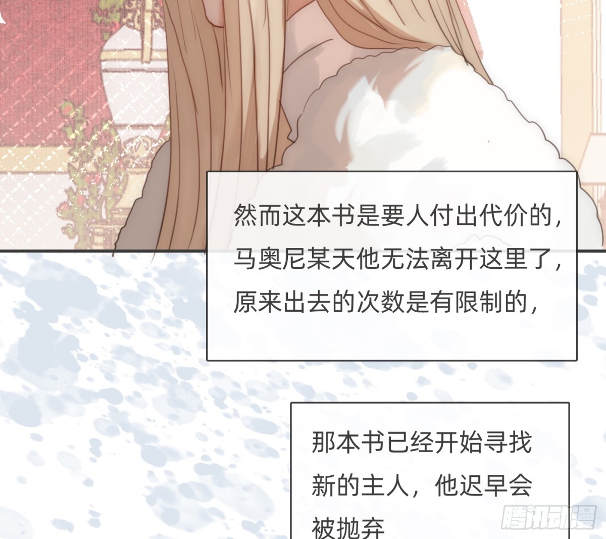 Ch.170塞壬之歌0