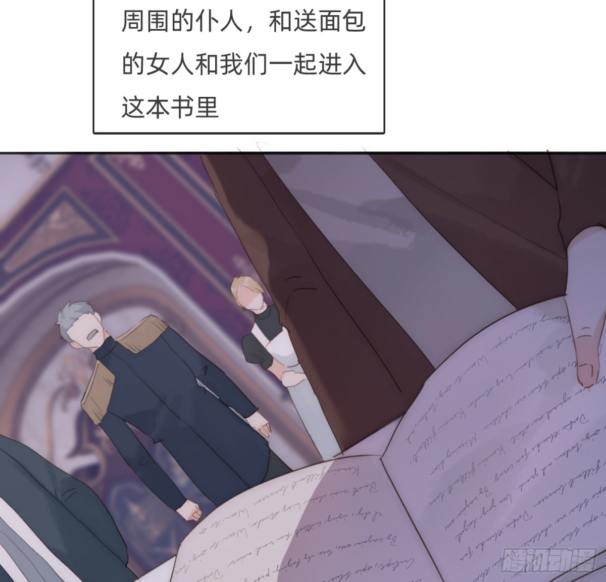 Ch.170塞壬之歌7