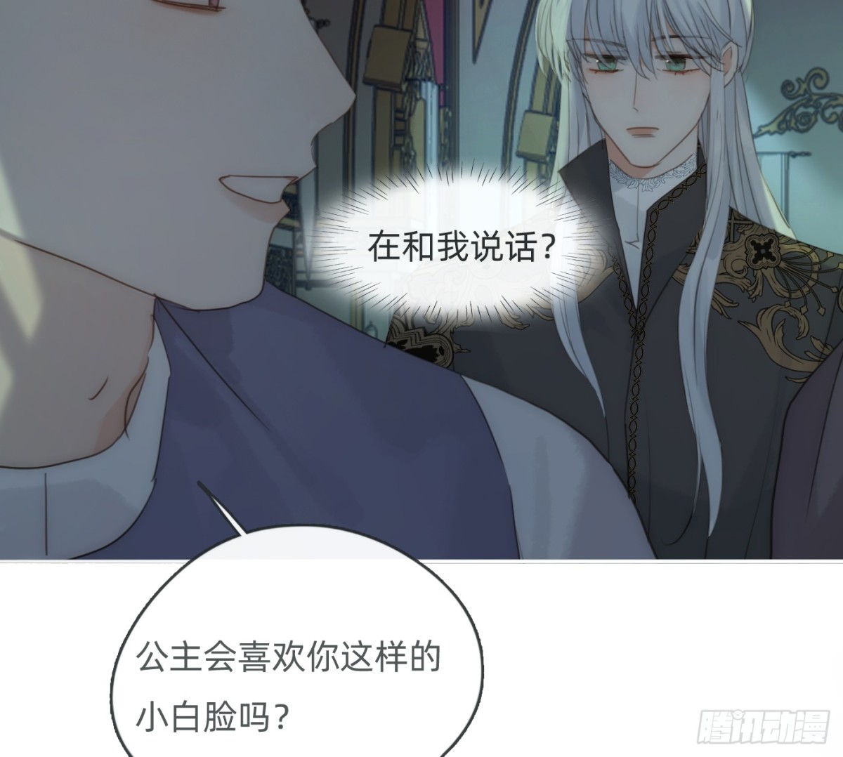 Ch.167分开行动4