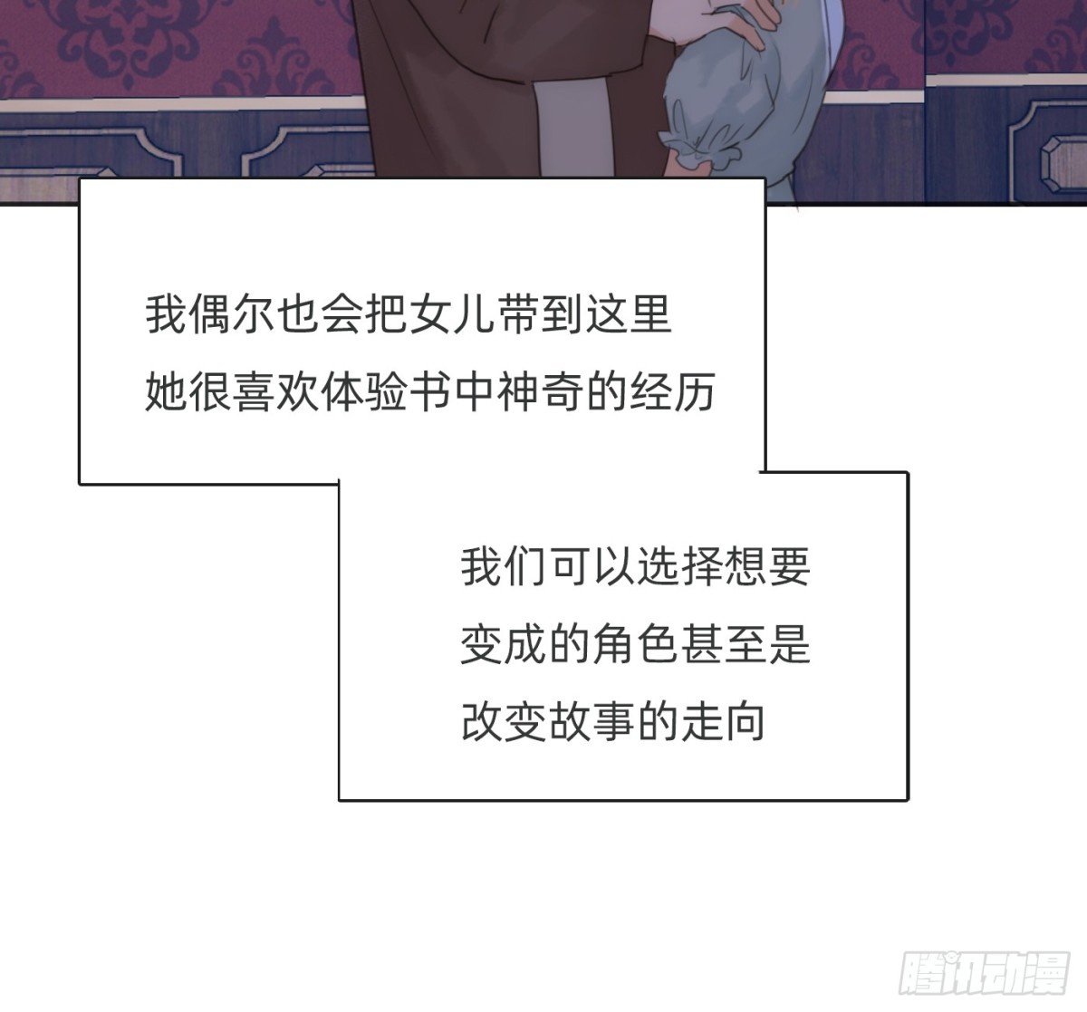 Ch.170塞壬之歌0