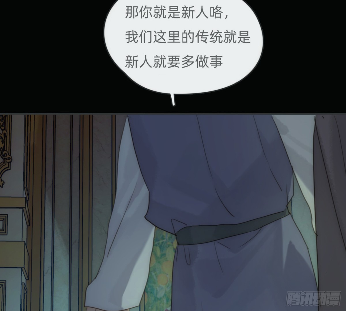 Ch.167分开行动3