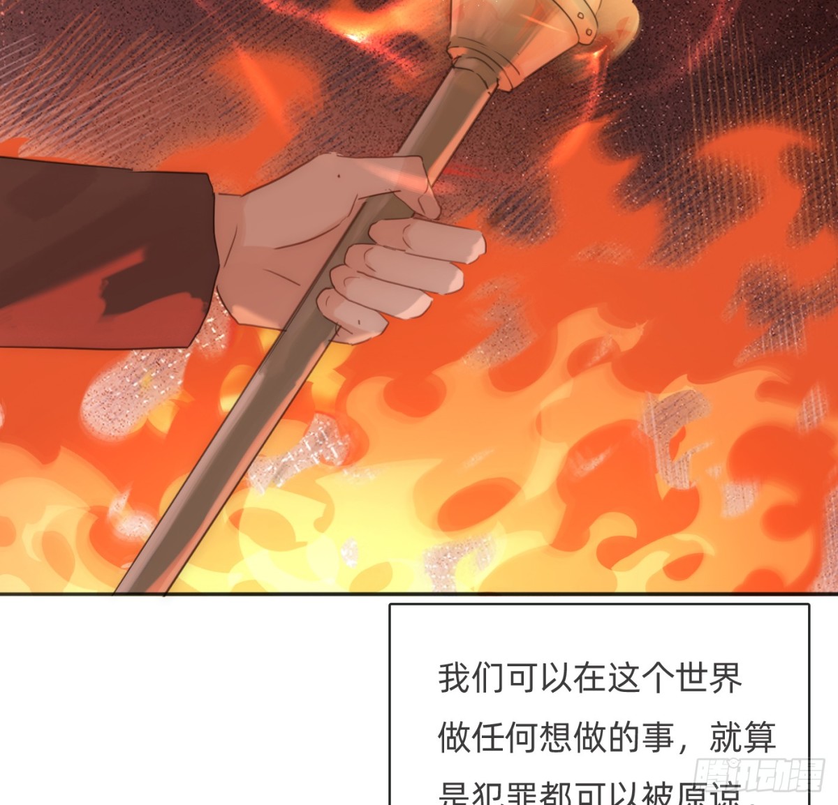 Ch.170塞壬之歌5