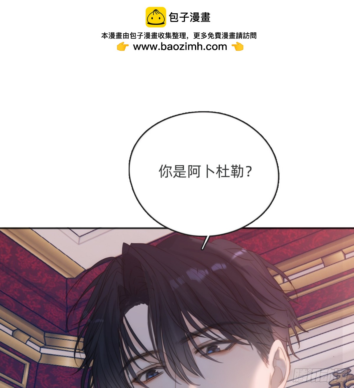 Ch.170塞壬之歌1