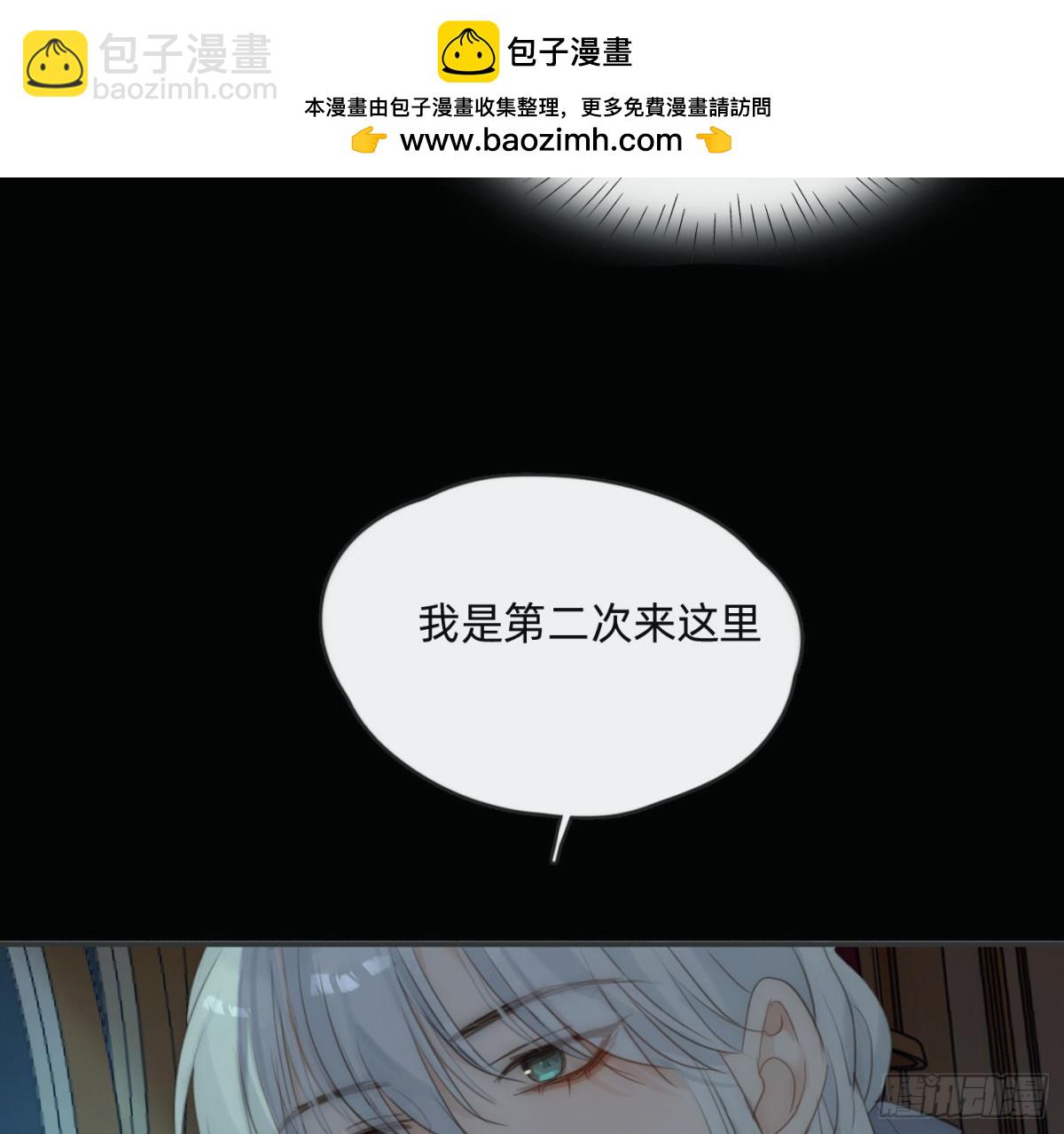 Ch.167分开行动1