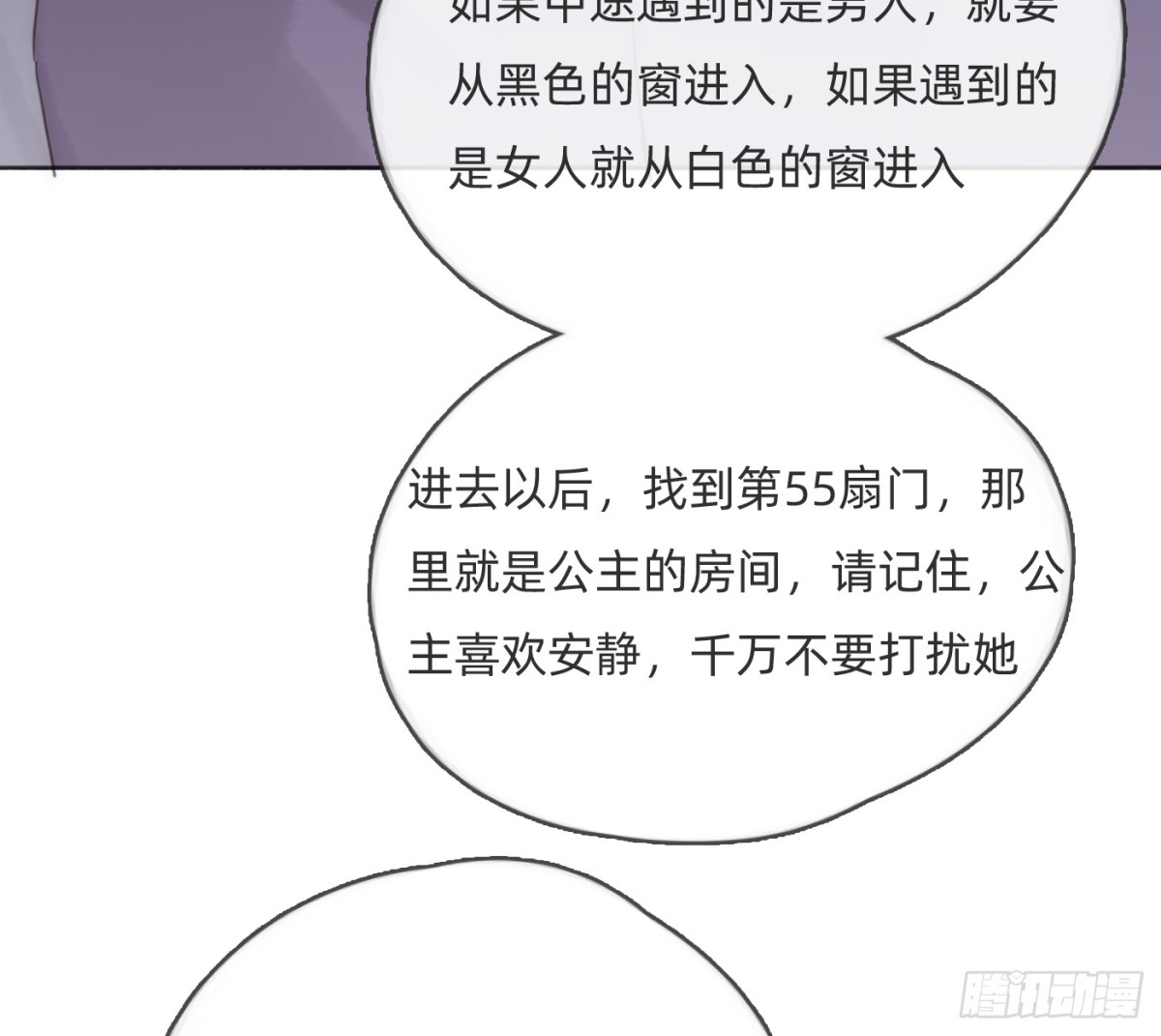 Ch.167分开行动9