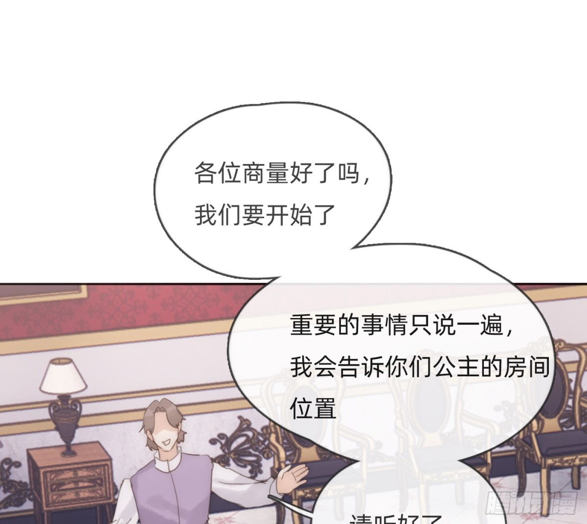 Ch.167分开行动5