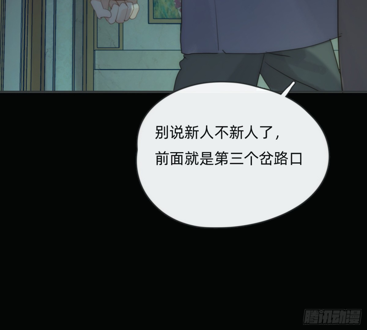 Ch.167分开行动4