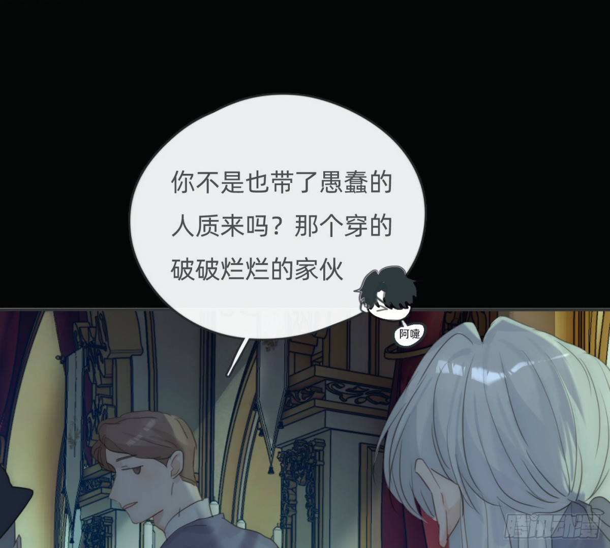 Ch.167分开行动9