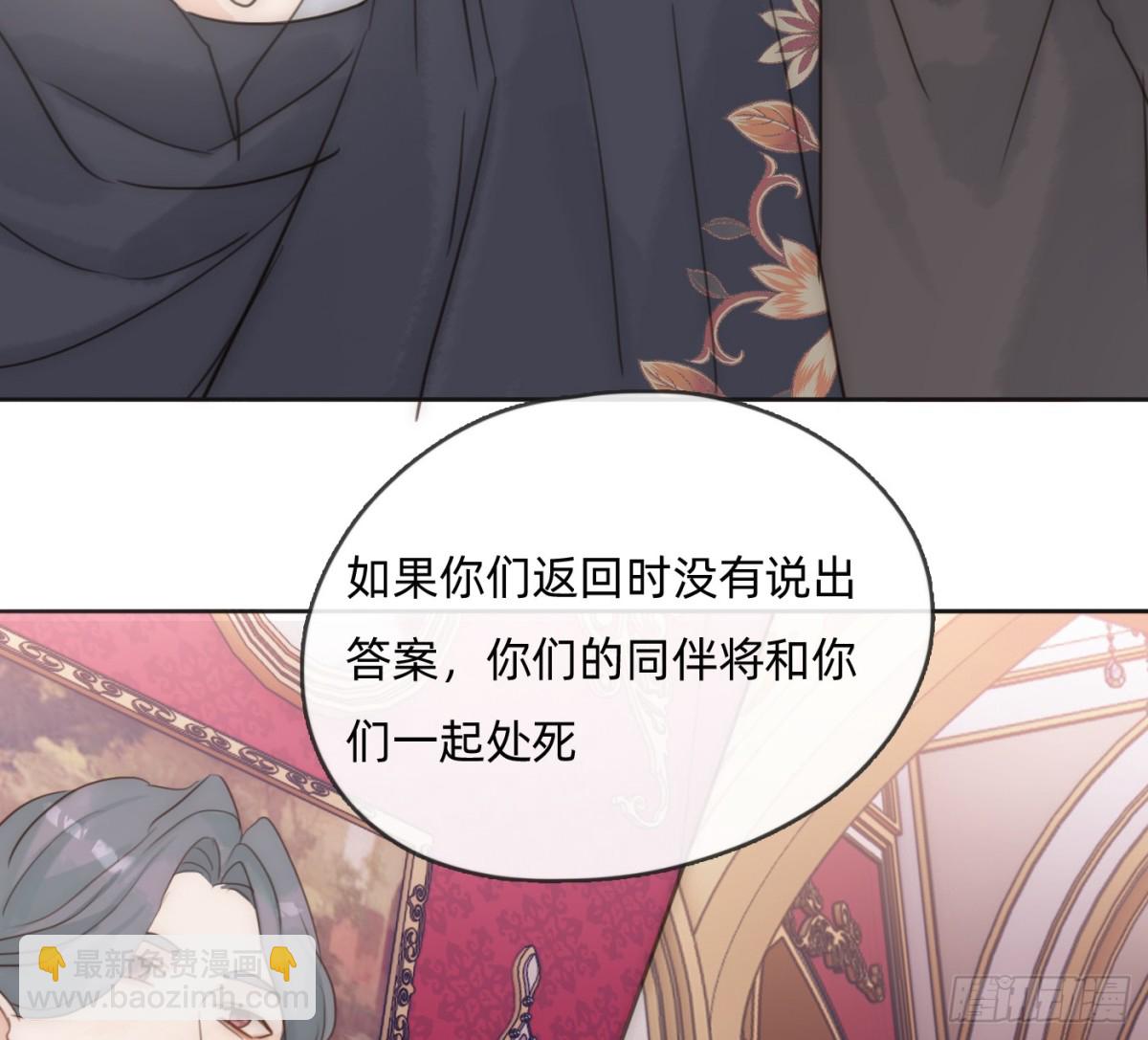 Ch.167分开行动2