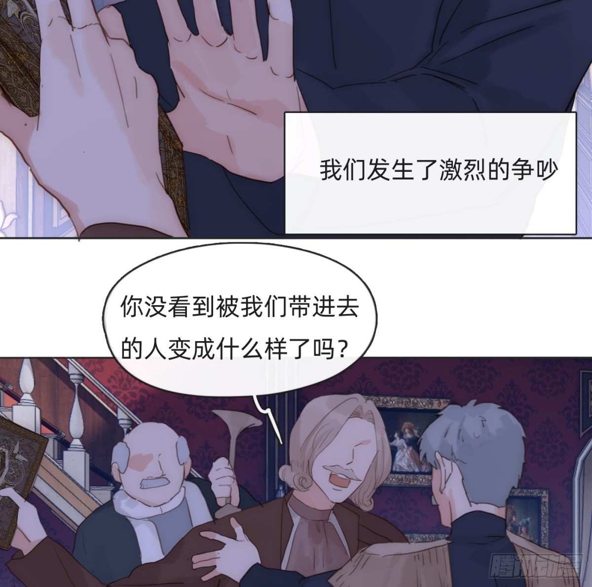 Ch.170塞壬之歌5