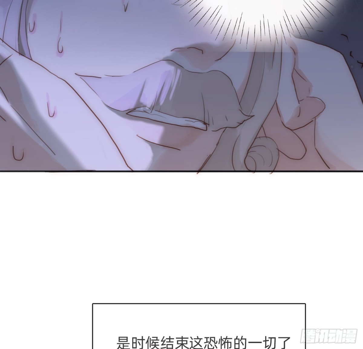 Ch.170塞壬之歌1