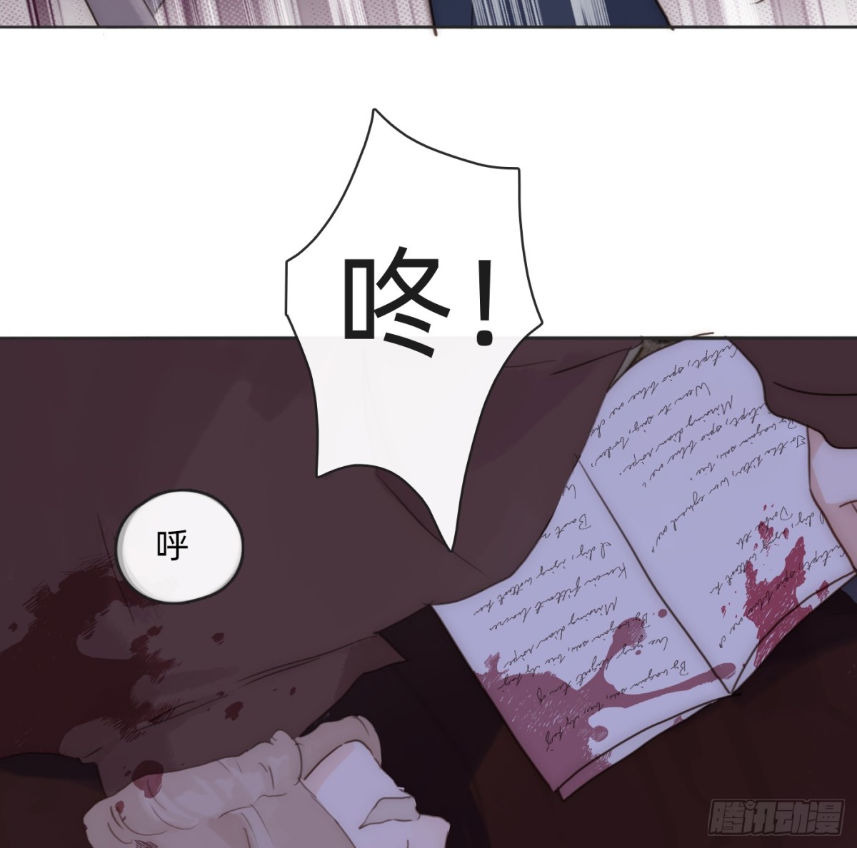 Ch.170塞壬之歌7