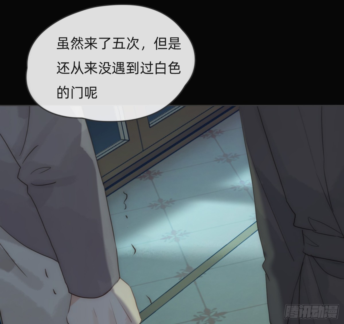 Ch.167分开行动5