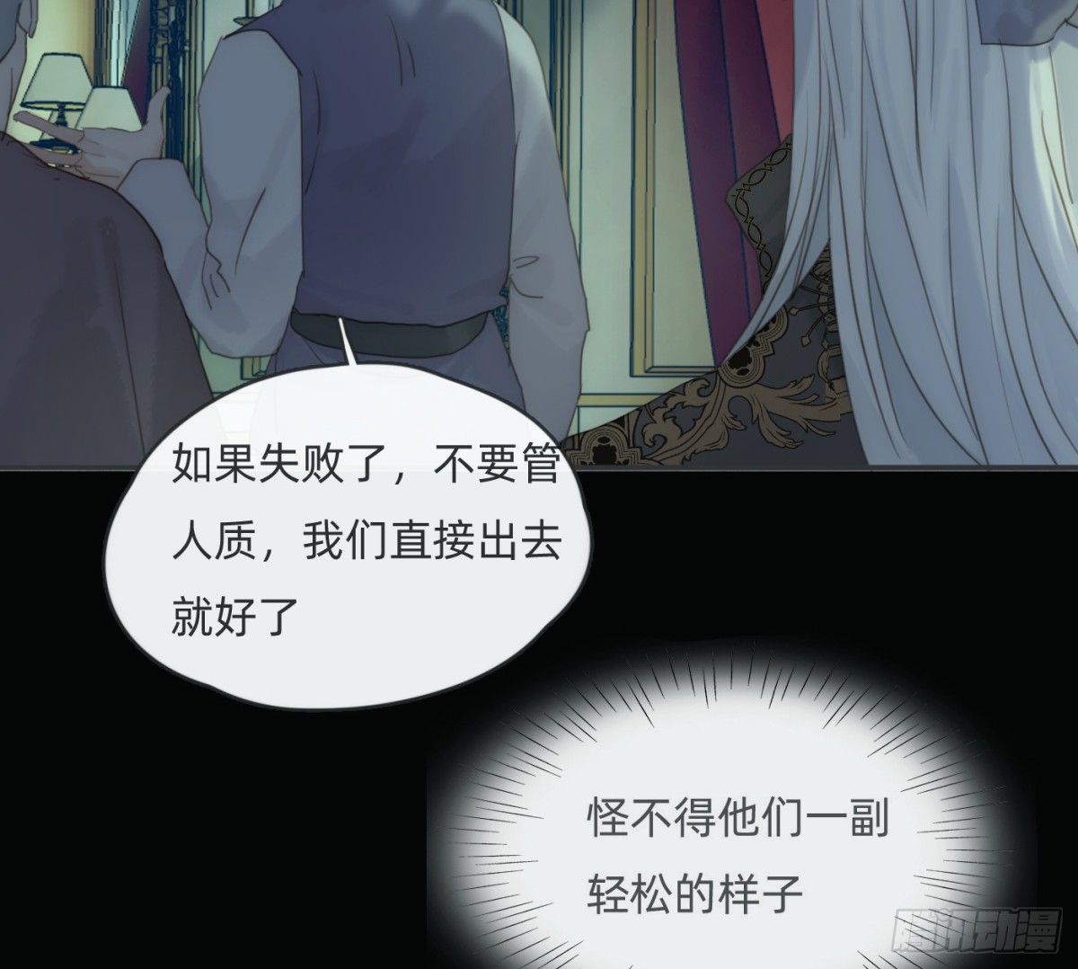 Ch.167分开行动0