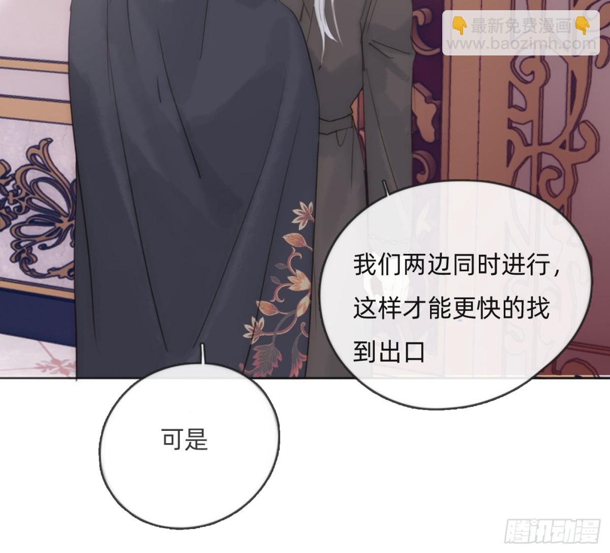 Ch.167分开行动8