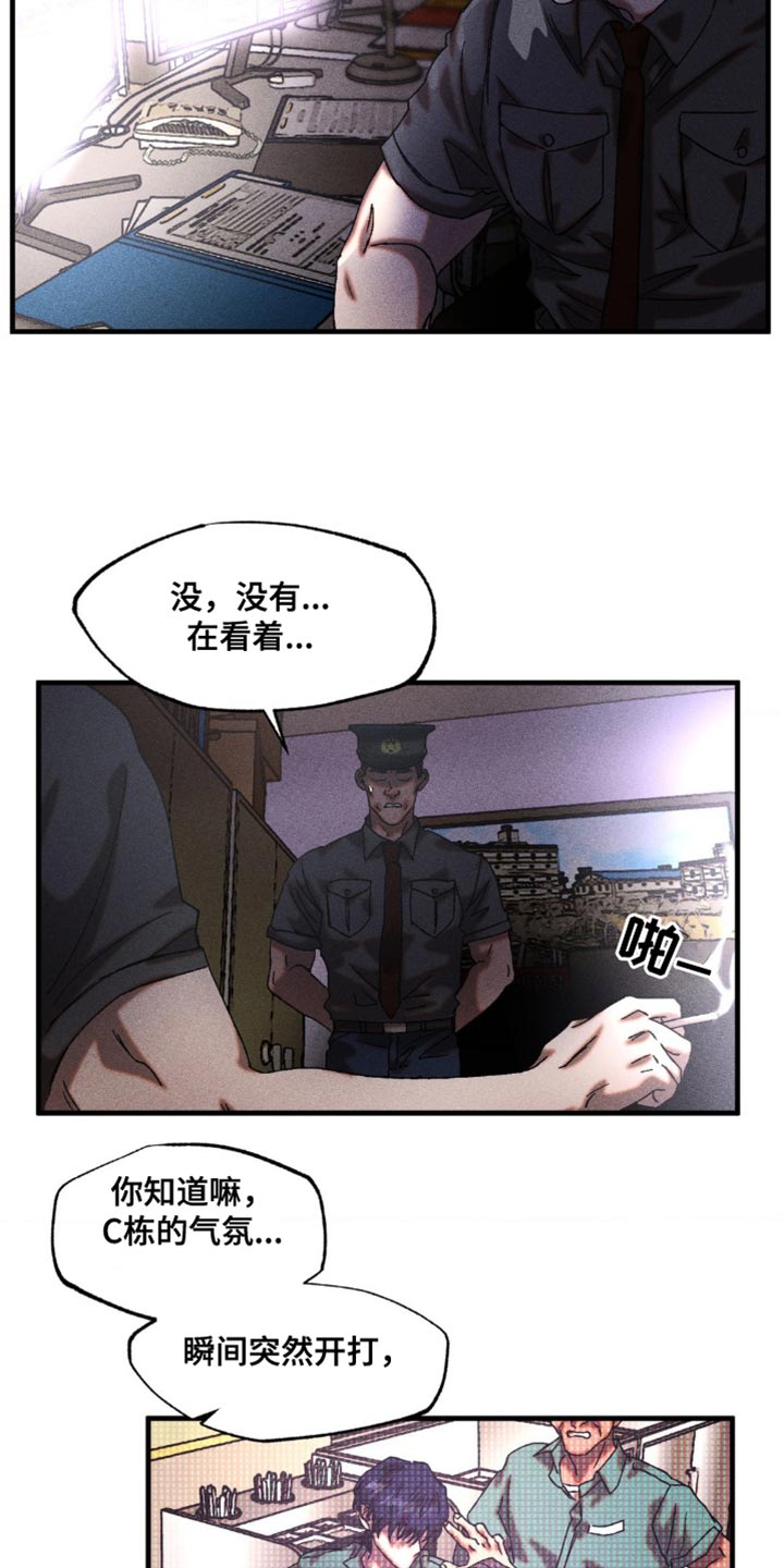 第21话5