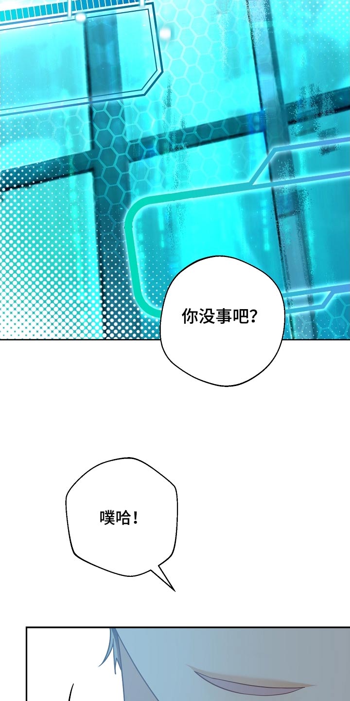 第34话6