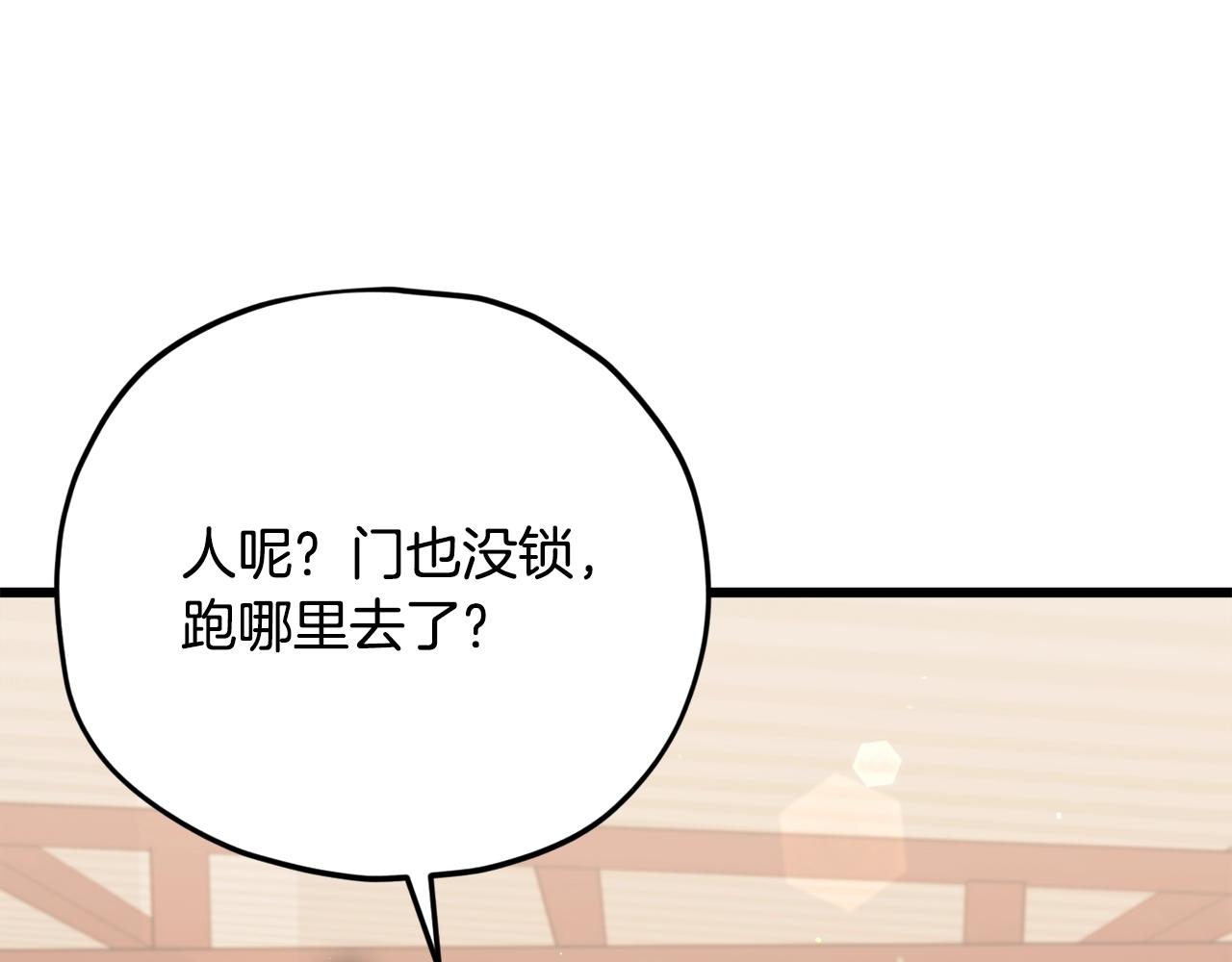 第173话真正的老大7