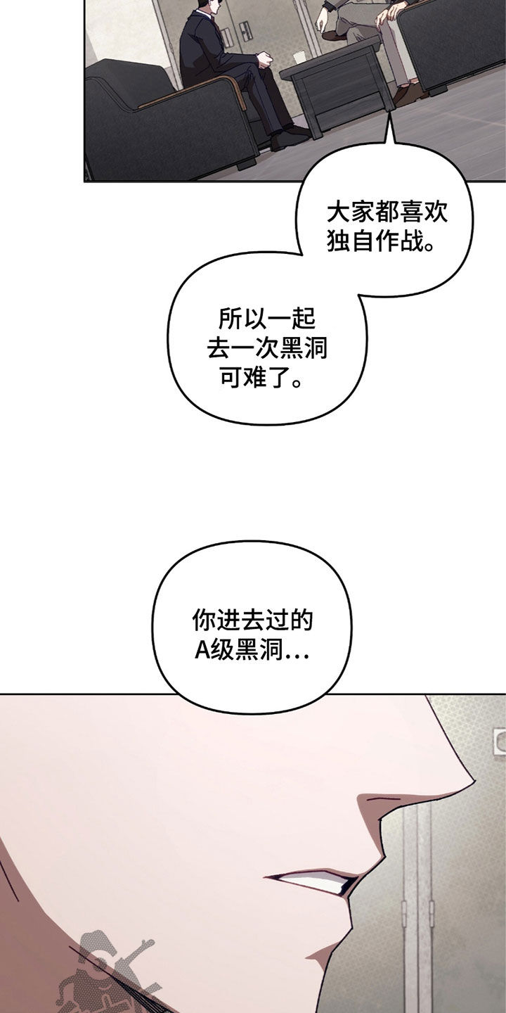 第40章：怀疑6