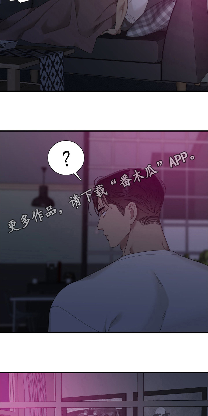 第23章：不能顺意9