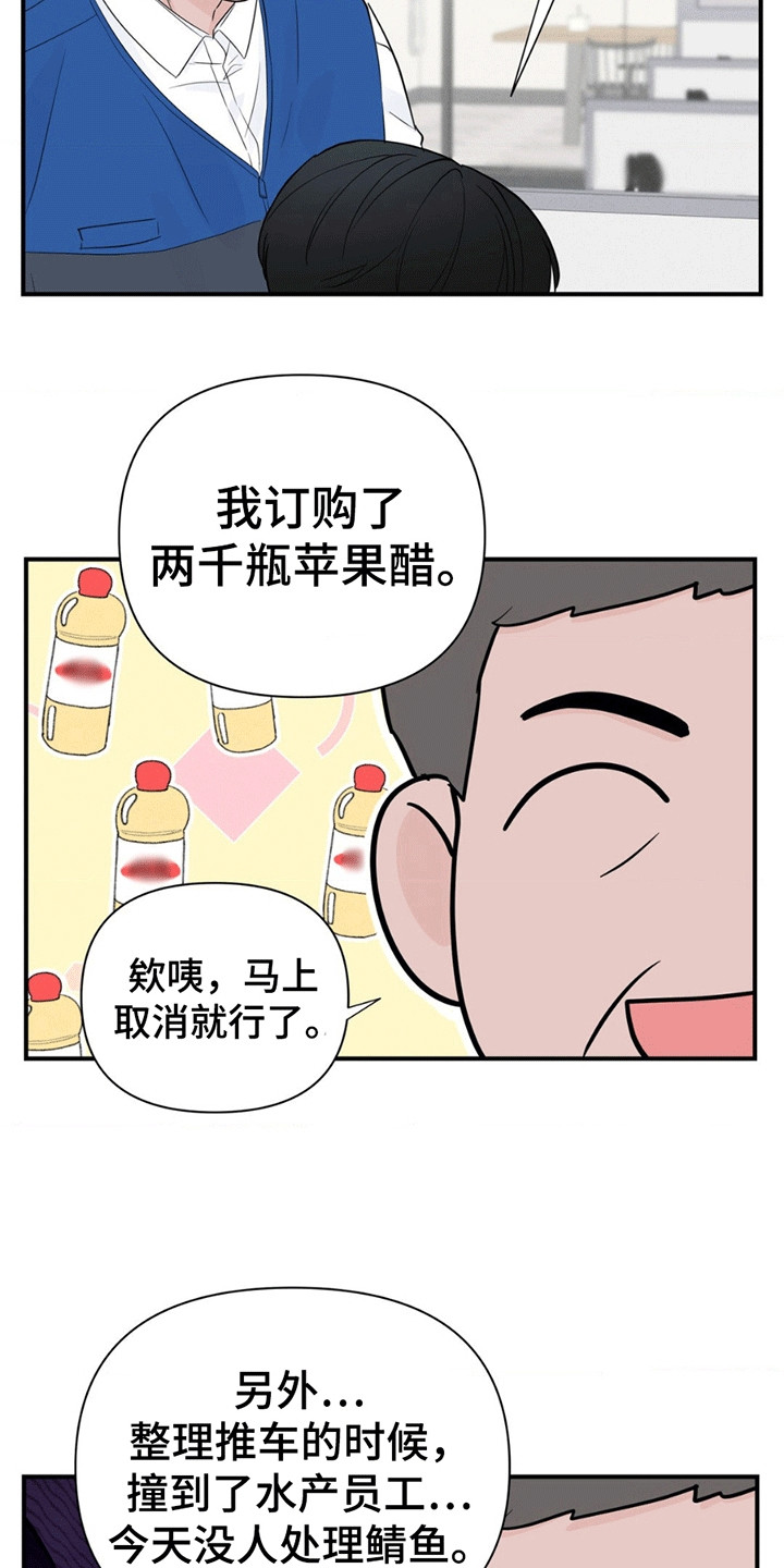 第8章：不在状态2