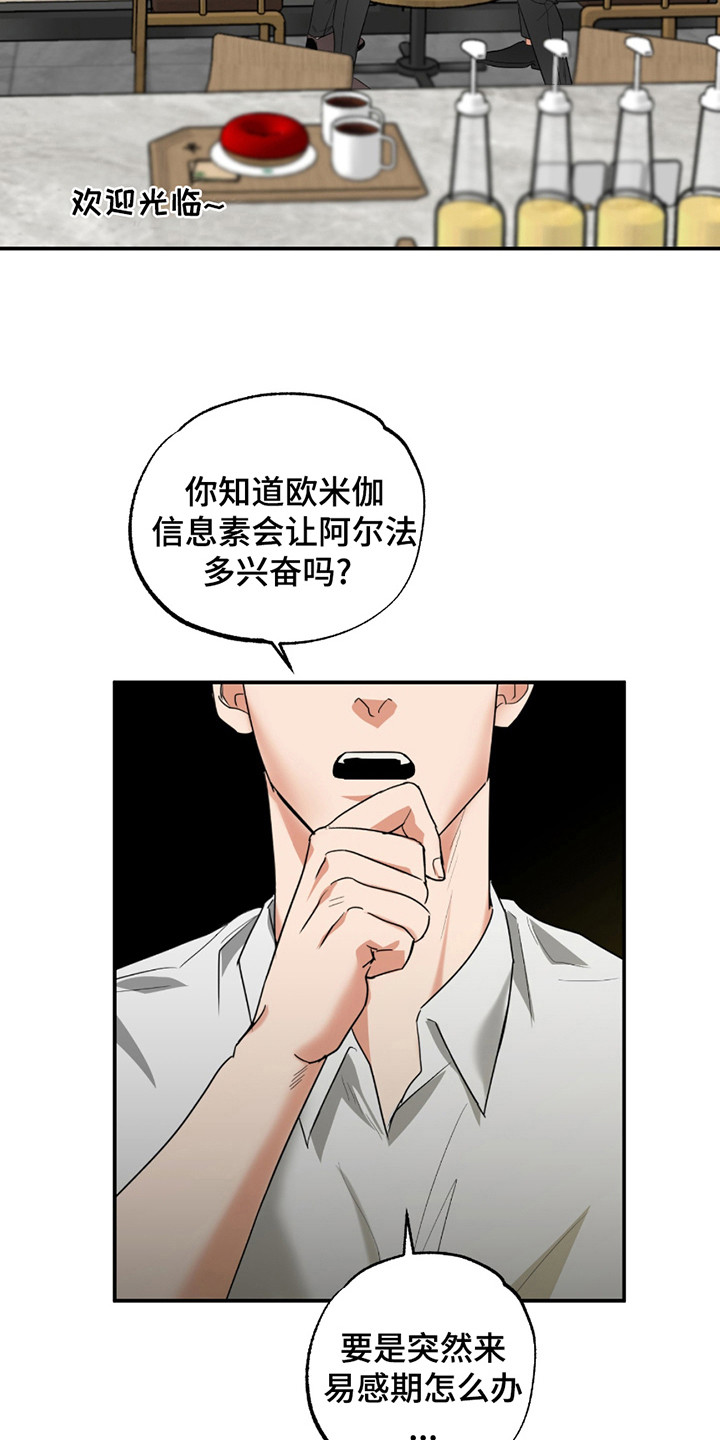 第11章：弄清楚了9