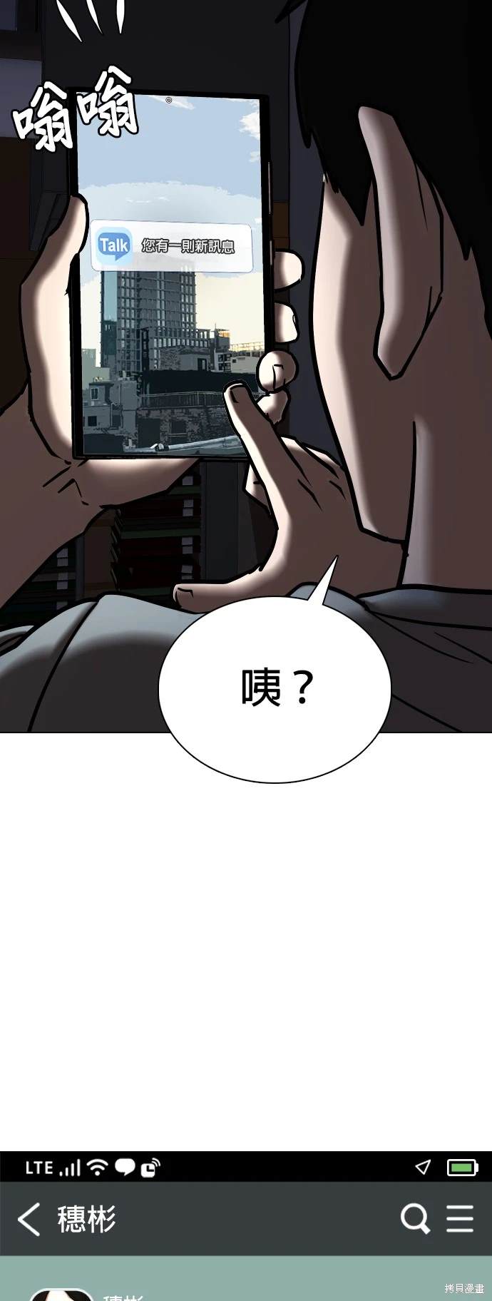 第37话0