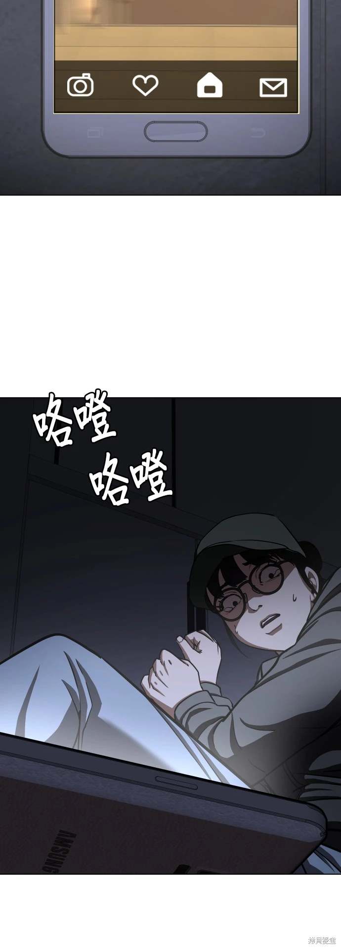 第28话8