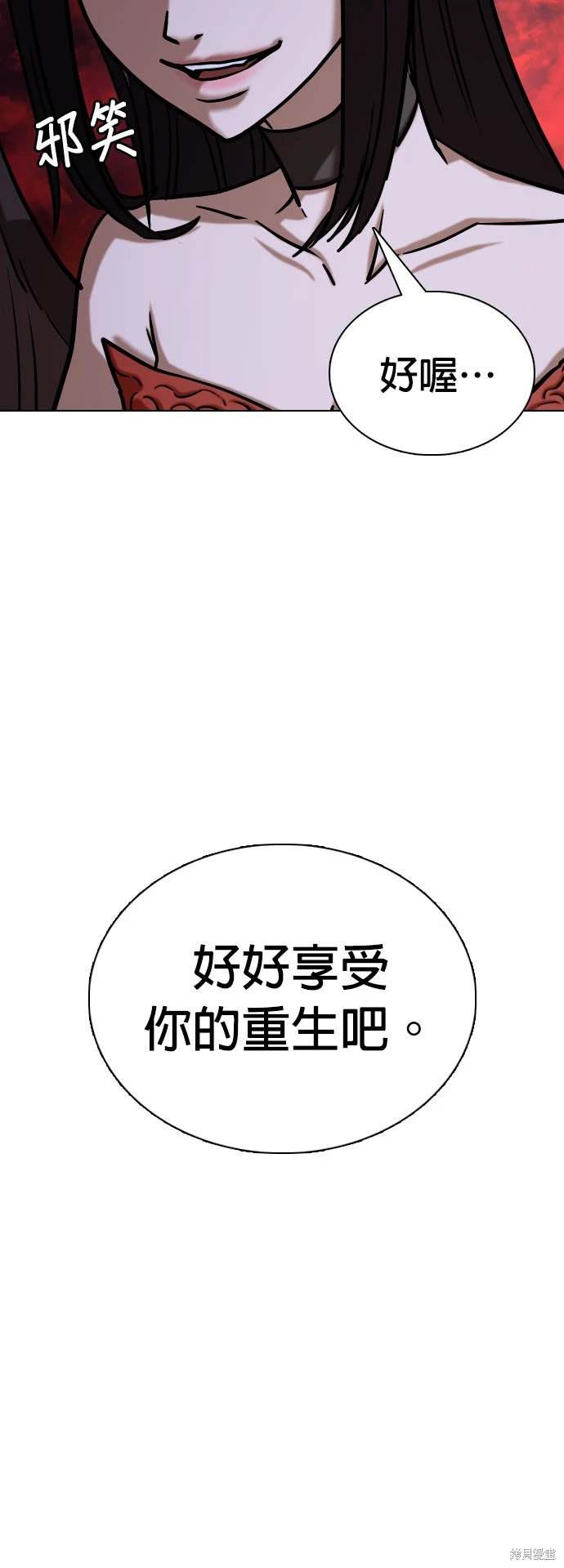 第34话9