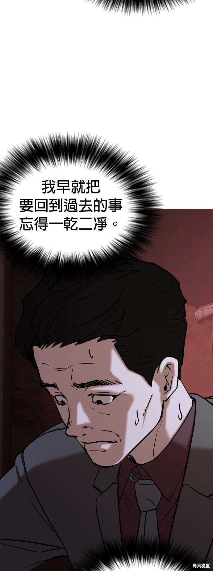 第34话0