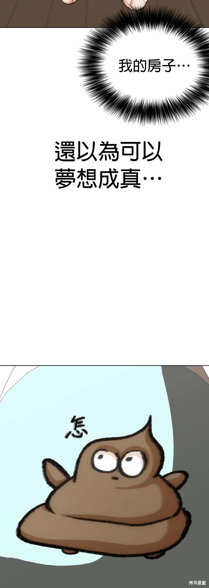 第14话0