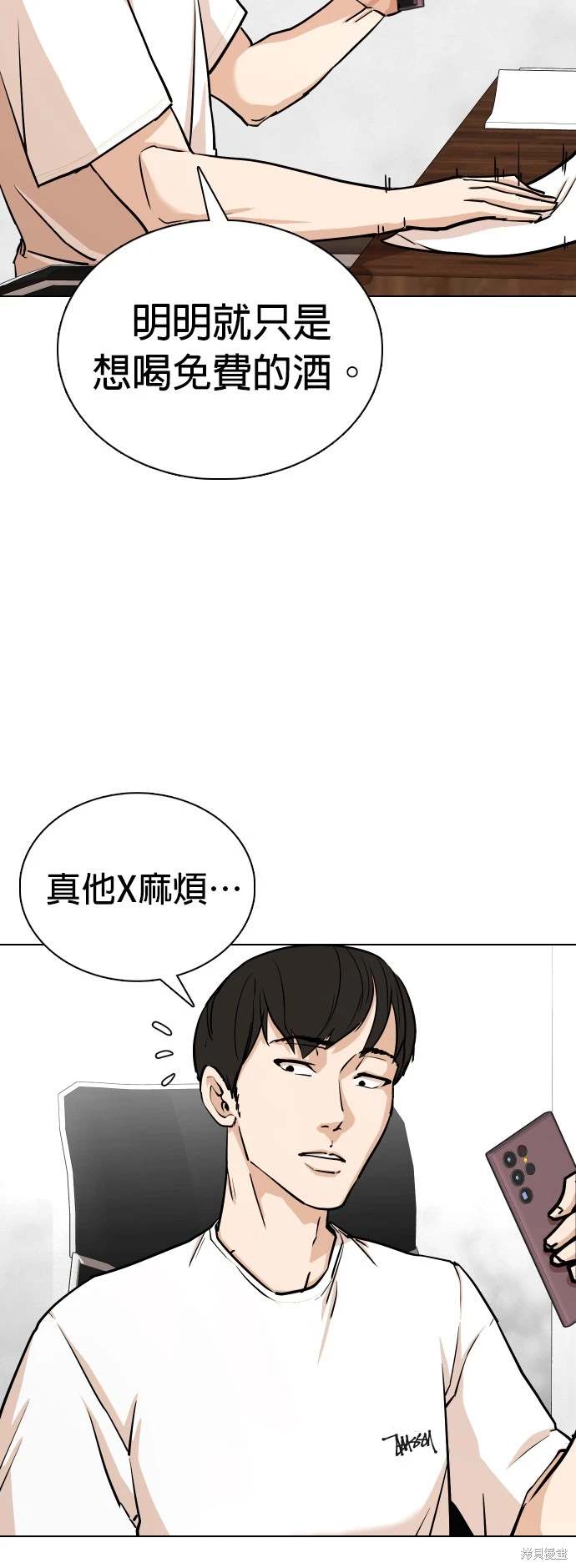 第4话0