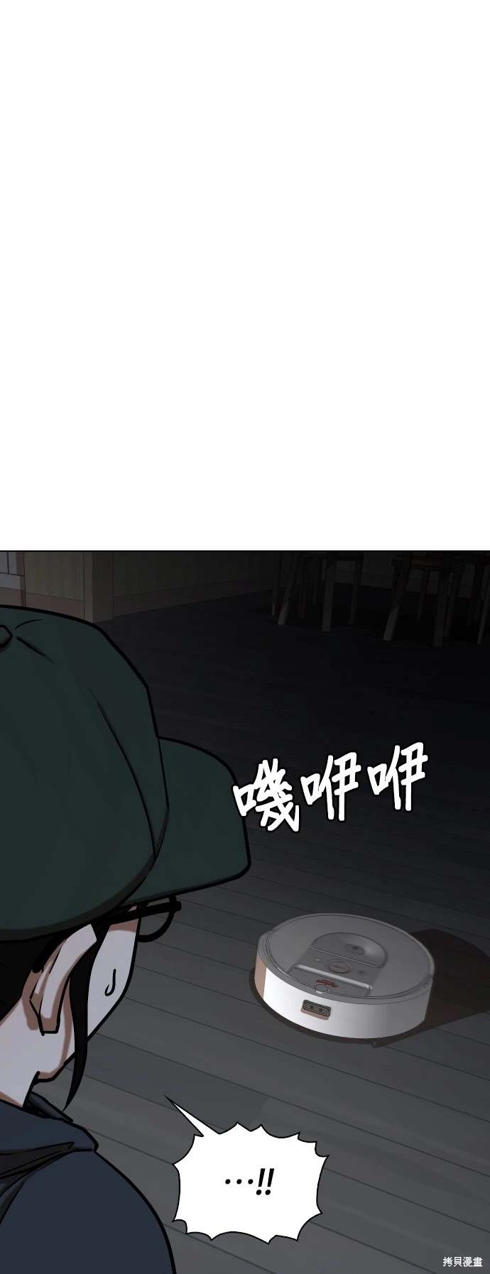 第27话7