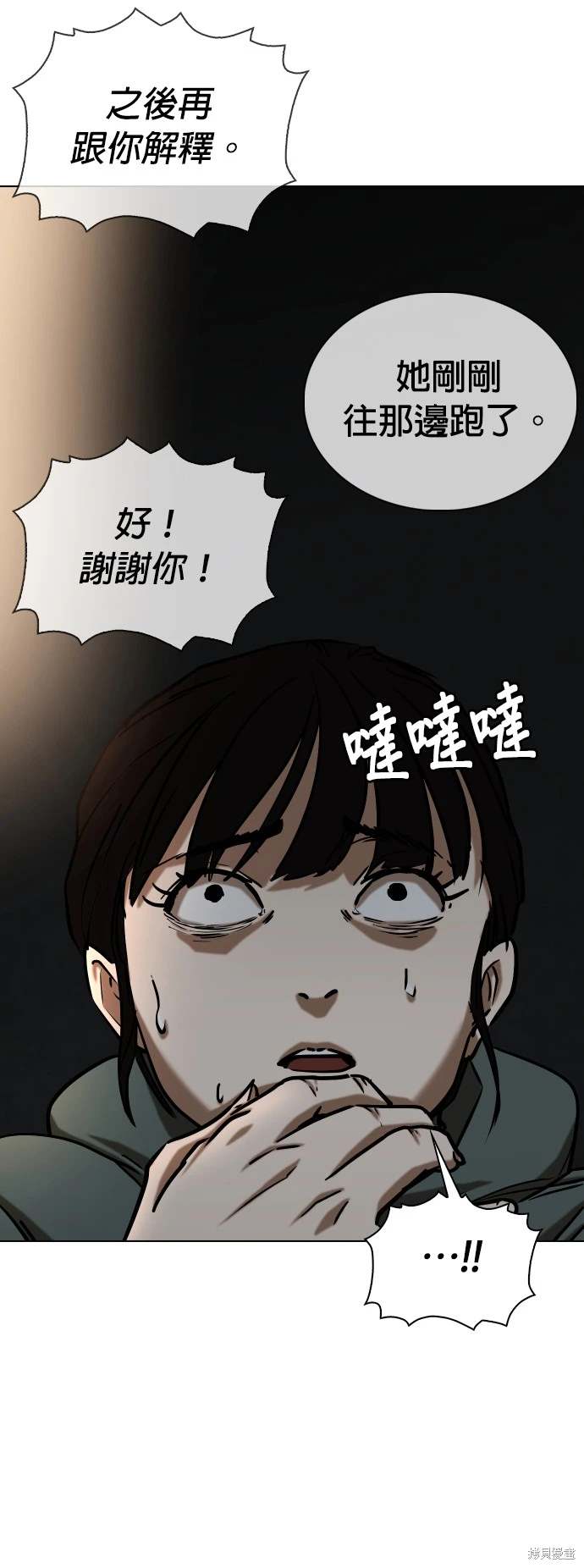 第29话0