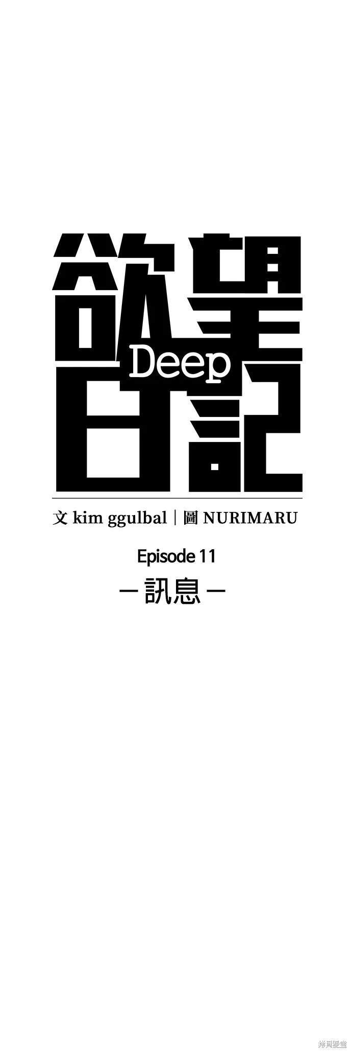 第37话1