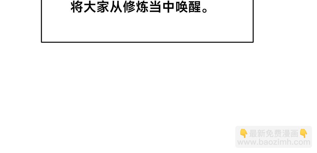 118与鸣东重逢8