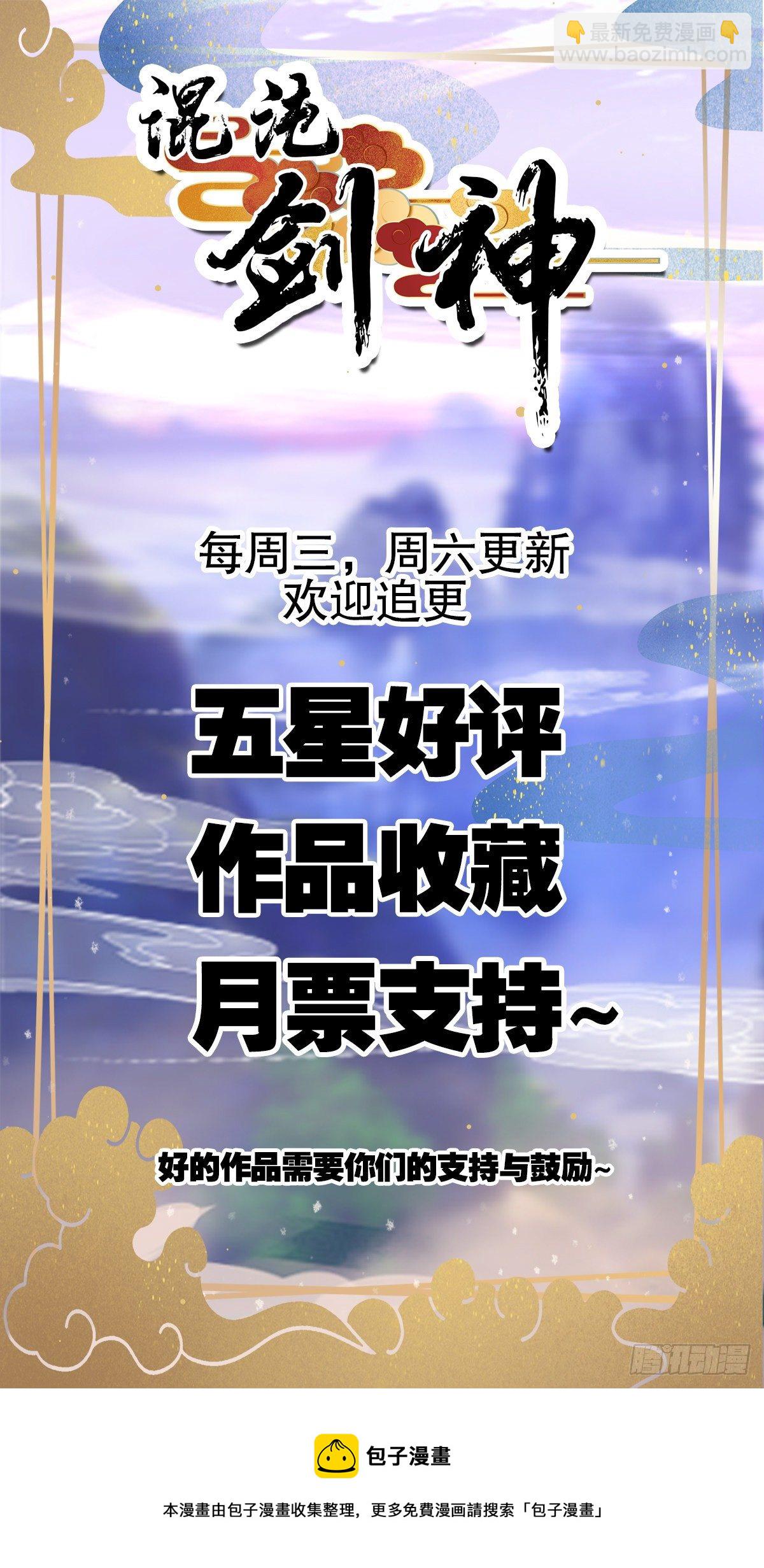 65破除主角扮猪吃虎的陋习7