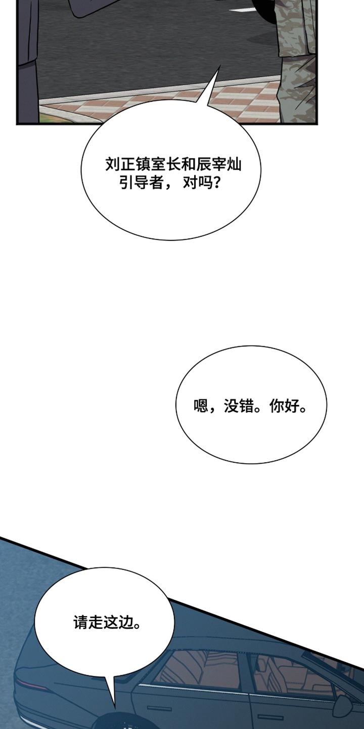 第35话3