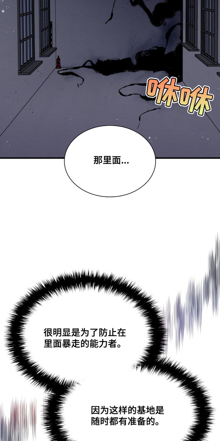 第36话2