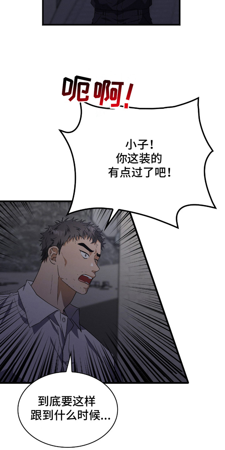 第19话2