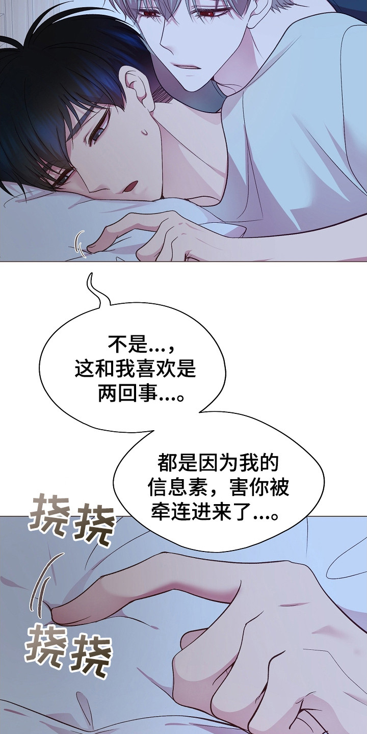 第39话2