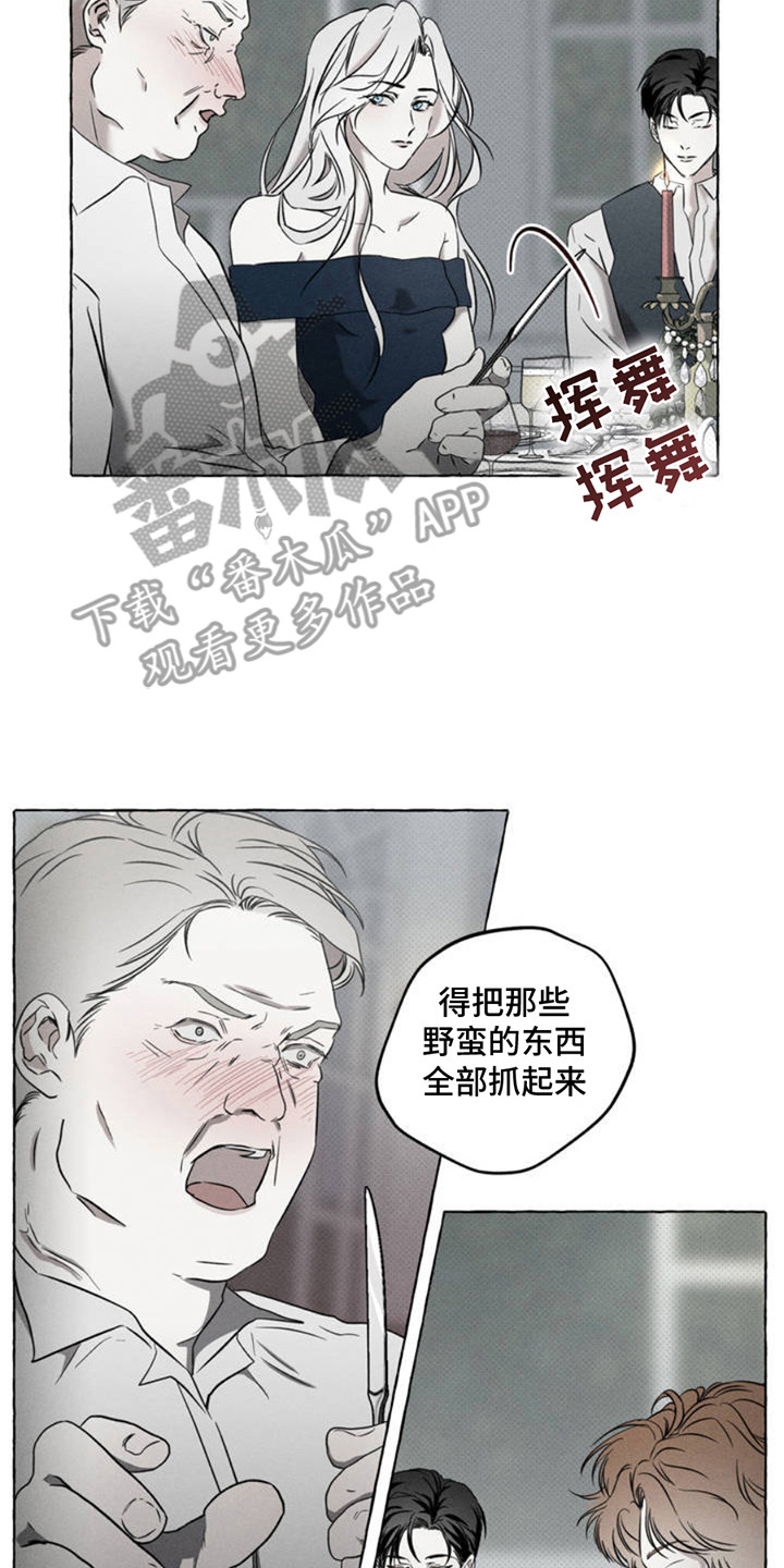 第1章：谈论3