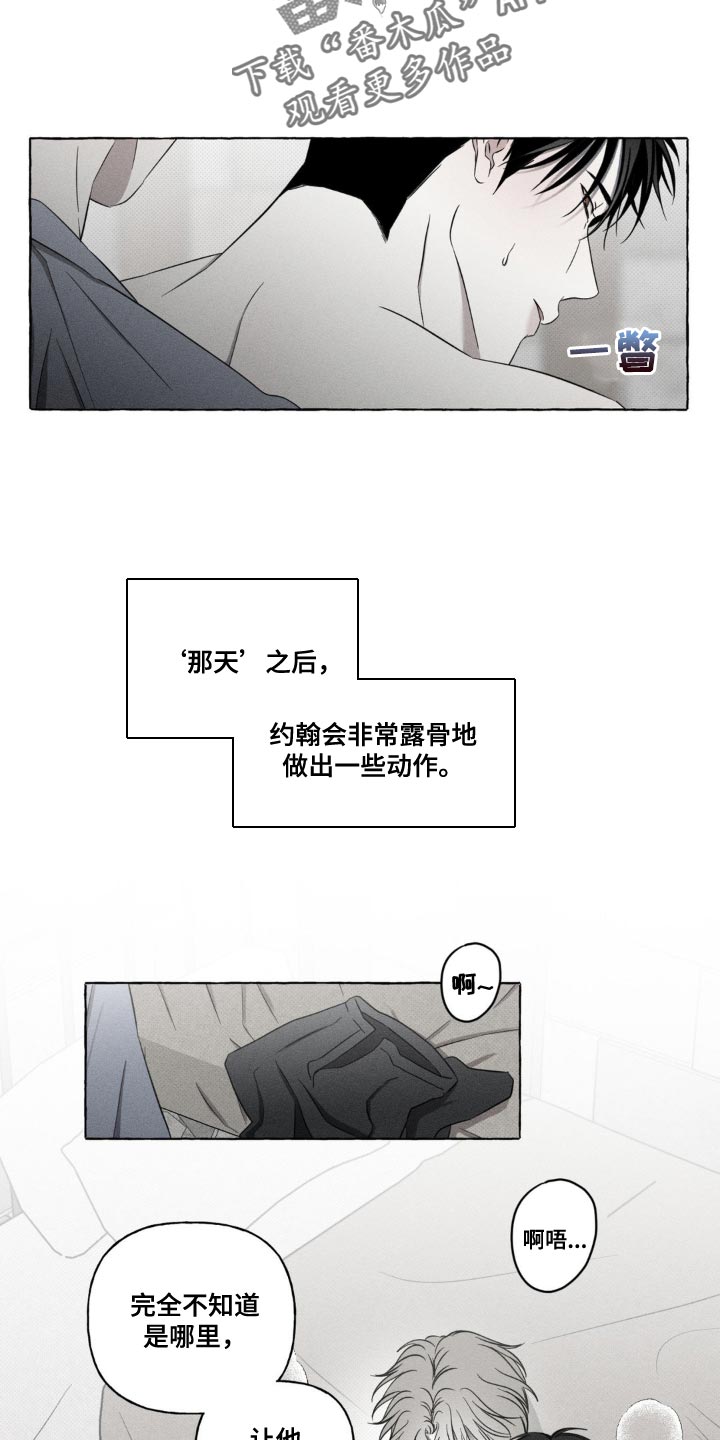 第20章：一会见9