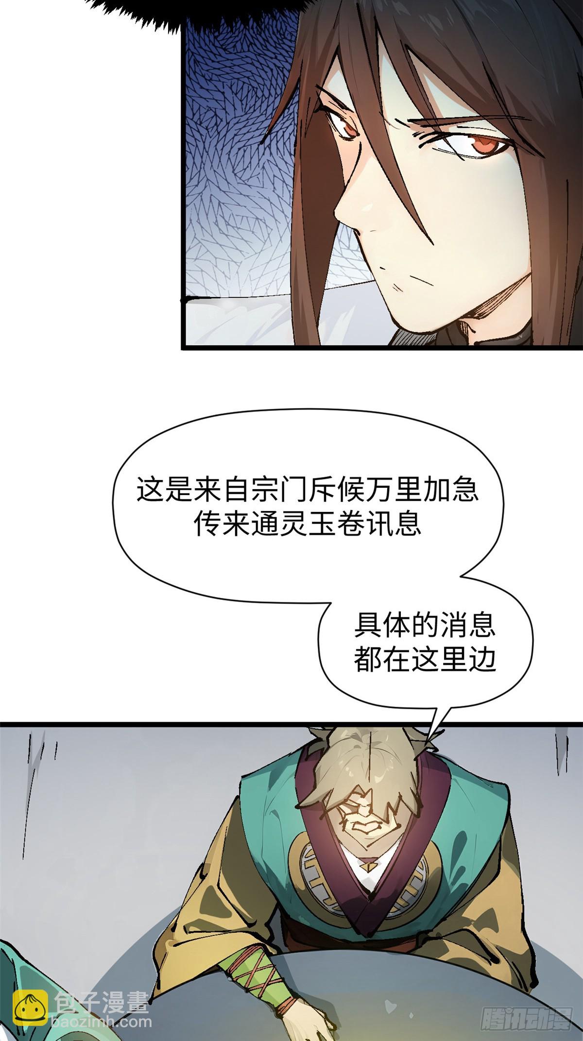 159真龙后裔现身0