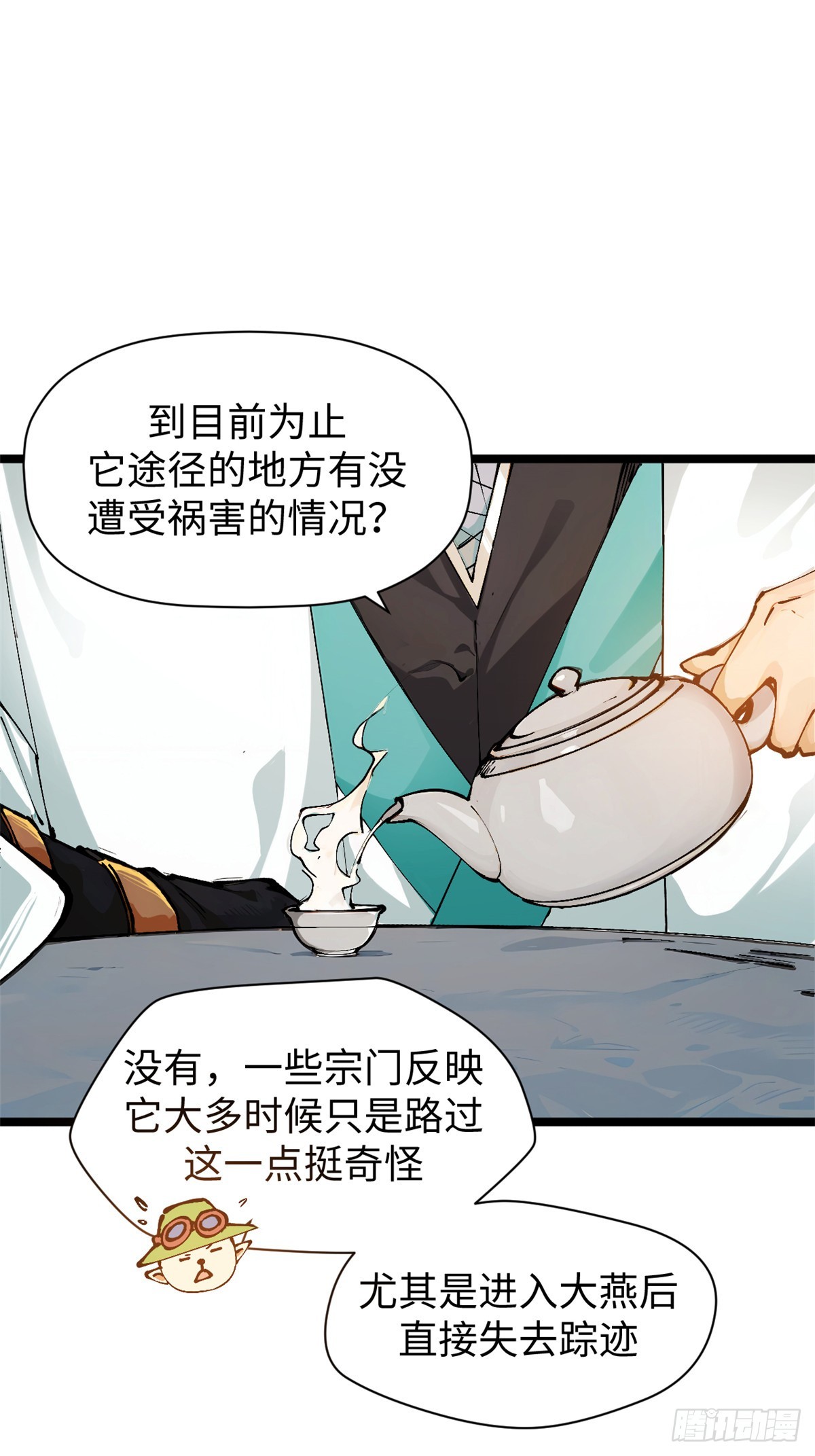 159真龙后裔现身9